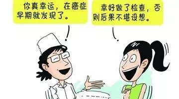 妇科体检的重要性及女人不可忽视的五项体检项目