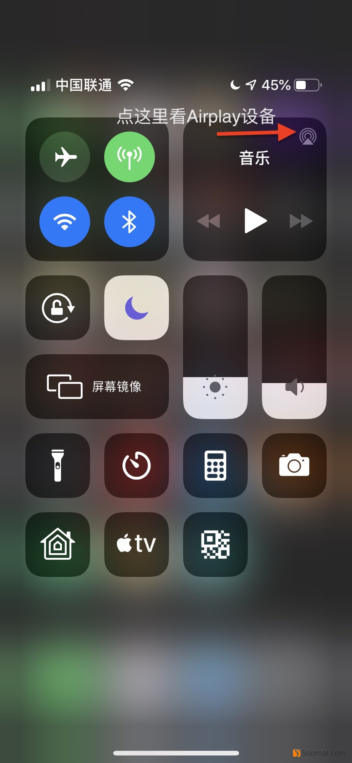 apple隔空投送怎么用,apple隔空投送功能