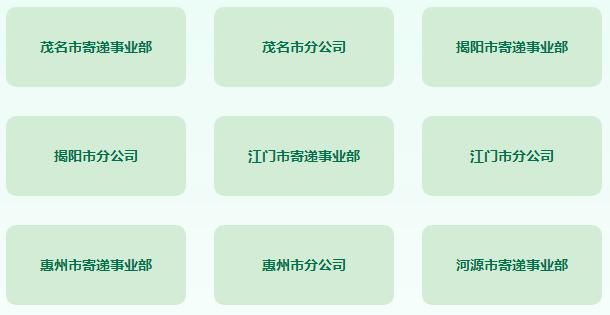 校招兴业银行,立白集团2020校园招聘结果