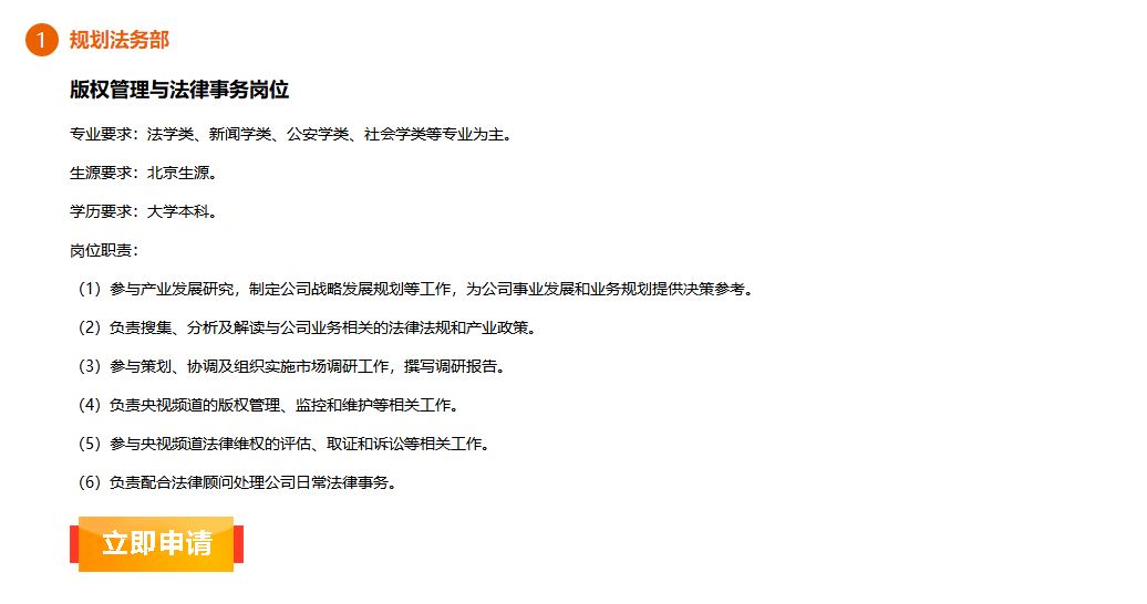 校招兴业银行,立白集团2020校园招聘结果