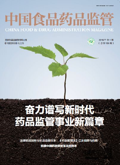 保健食品功效成分和标志性成分,保健食品功效成分与标志性成分