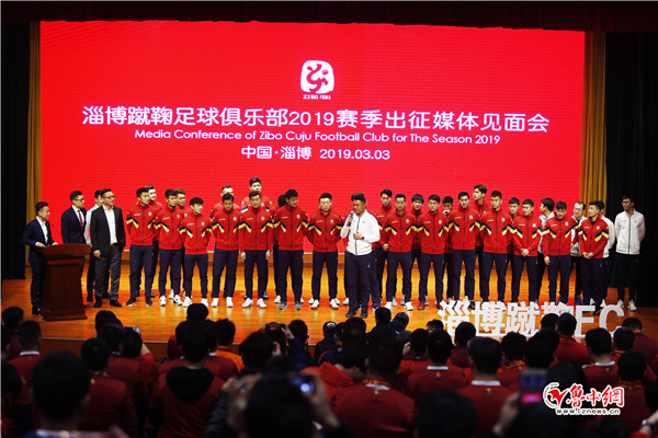 中乙联赛淄博蹴鞠现场直播,淄博蹴鞠中乙赛程