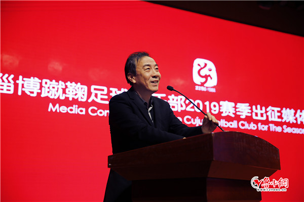 中乙联赛淄博蹴鞠现场直播,淄博蹴鞠中乙赛程