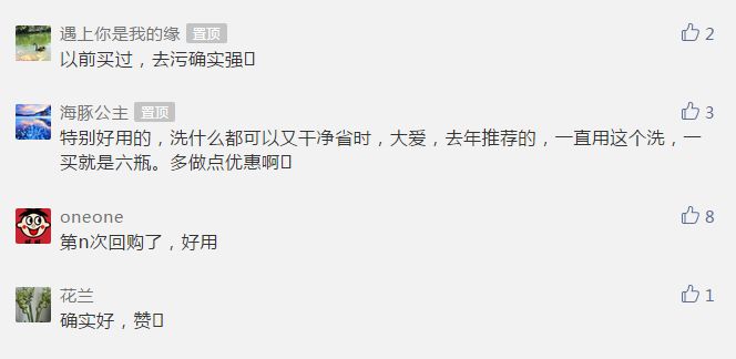白衣脏洗不掉怎么办,衣领上的皮肤油渍用什么洗效果好
