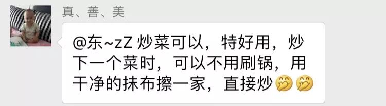 炒菜的时候粘锅教你一招轻松解决,炒菜粘锅最好的解决办法