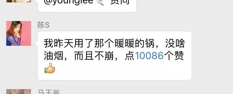 炒菜的时候粘锅教你一招轻松解决,炒菜粘锅最好的解决办法