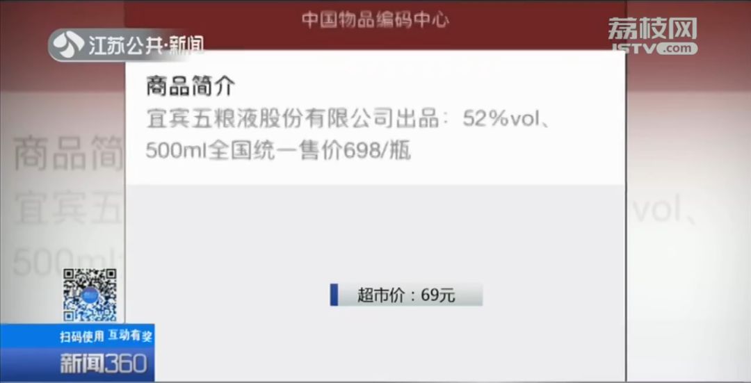 49元一箱茅台,49元的茅台