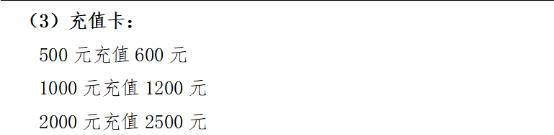 盐城体育馆收费吗,盐城市体育场对外开放么