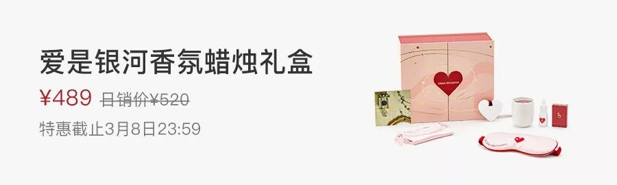 今天的你，散发着樱花的香气