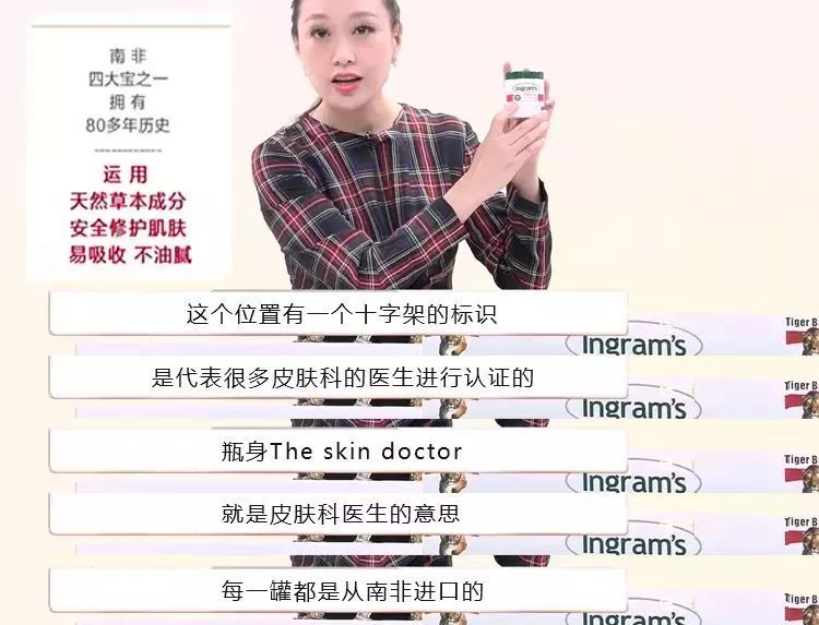 蚊虫叮咬湿疹止痒哪种药膏好用,晒伤后两天奇痒止痒最佳办法