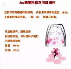 星巴克2018春季樱花,星巴克浪漫樱花系列