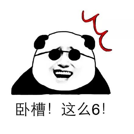 国货之光袜子变白,裤袜一洗就变黑