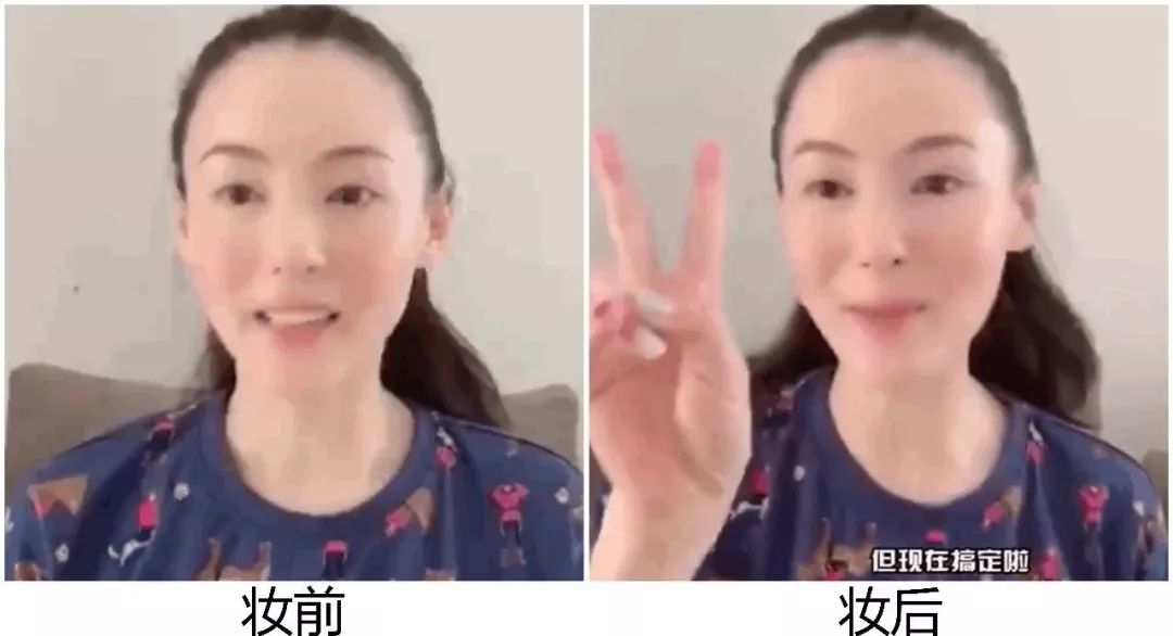 张柏芝同款防晒霜辨真假,明星黄圣依卖的防晒霜