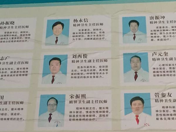 杨永信被送进戒网瘾学校,被杨永信戒断网瘾的孩子