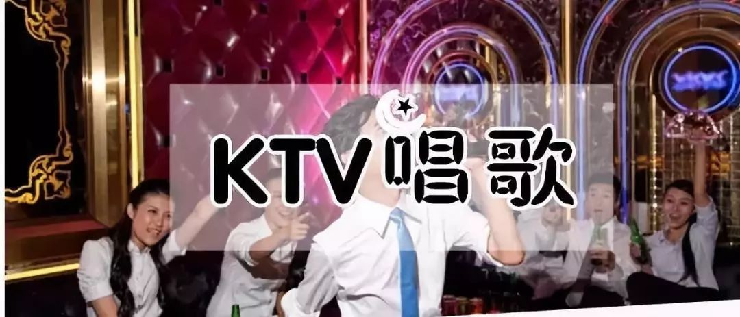 便宜哭~1元吃66串！连续11天！来神木这家店边吃边唱K！