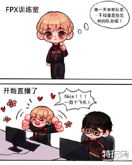 FPX战队趣味小漫画第二期：无人双排林伟翔