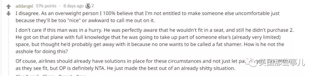 坐飞机旁边是个胖子怎么办,坐飞机的时候旁边有个大叔