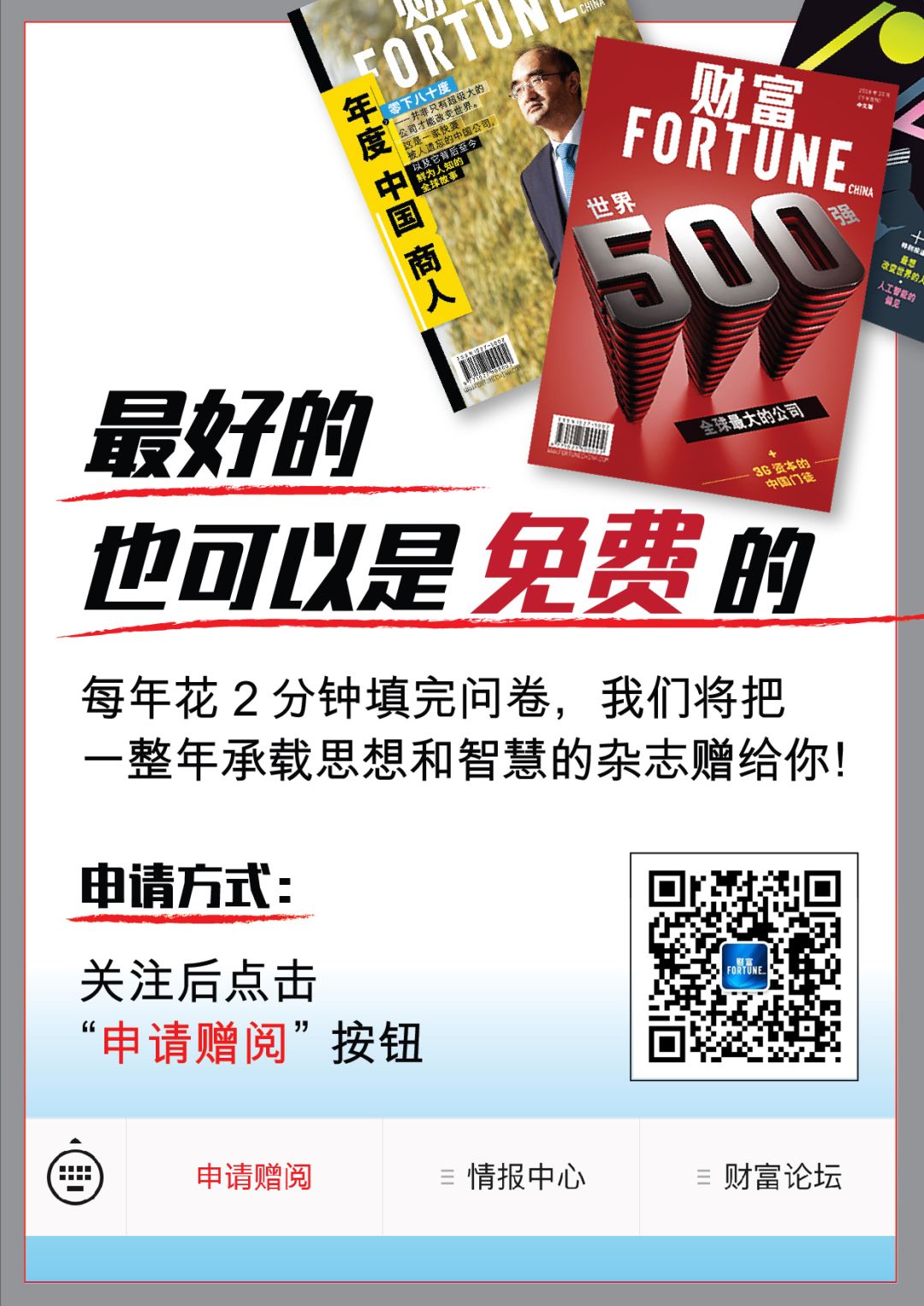 美国500强排名完整版,美国500强排名