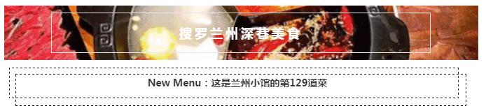 兰州小馆最近视频,兰州小馆推荐