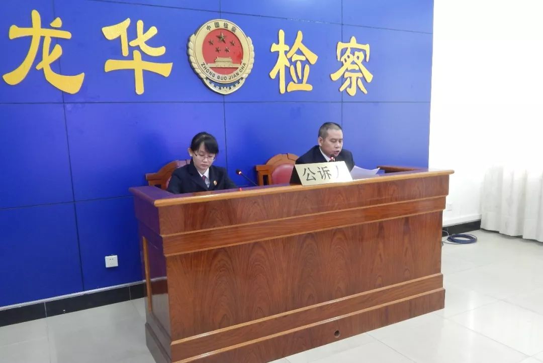 聚焦聪颖检务建设成果,加快推进聪颖检务建设和应用研究
