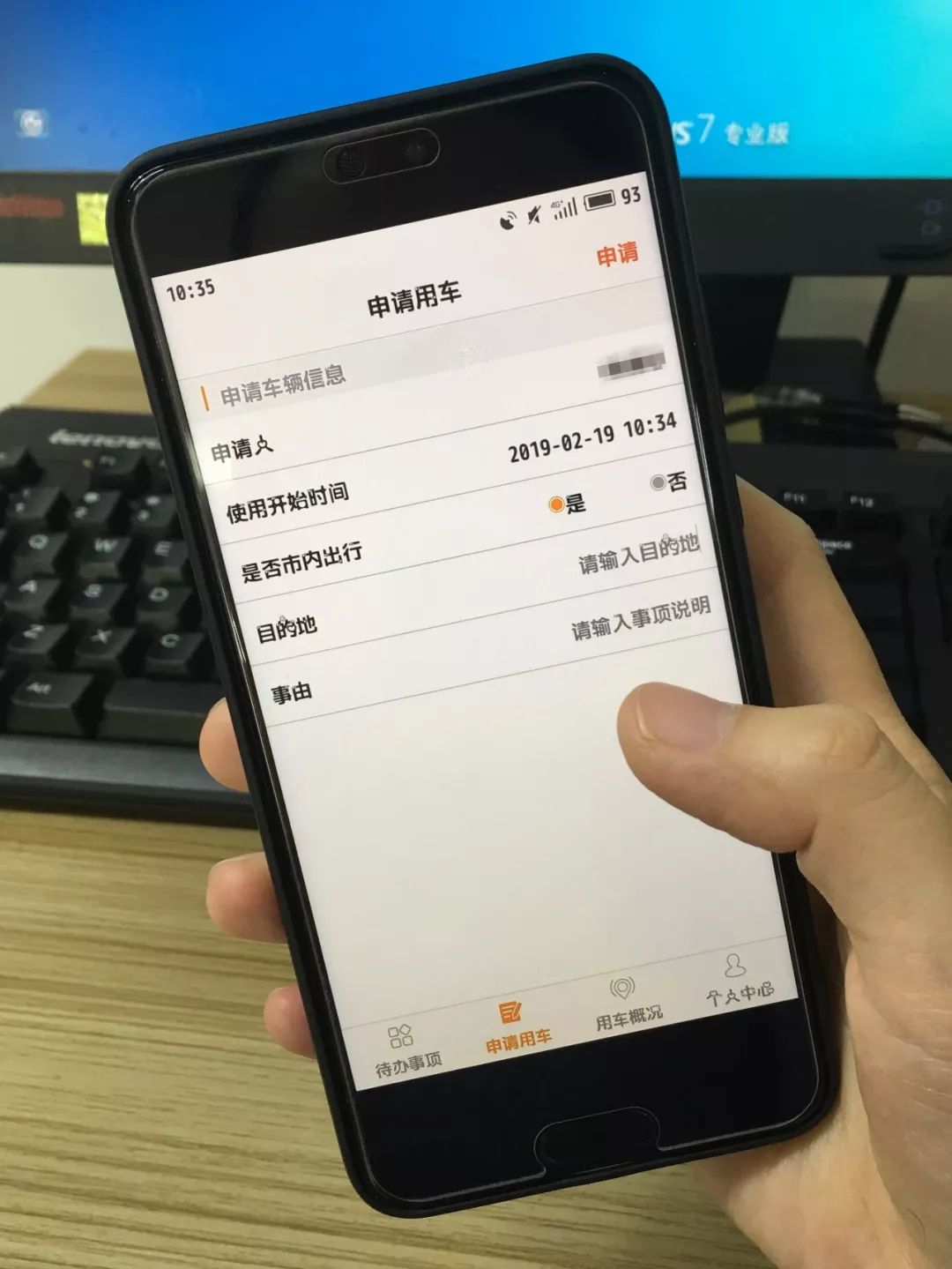 聚焦聪颖检务建设成果,加快推进聪颖检务建设和应用研究
