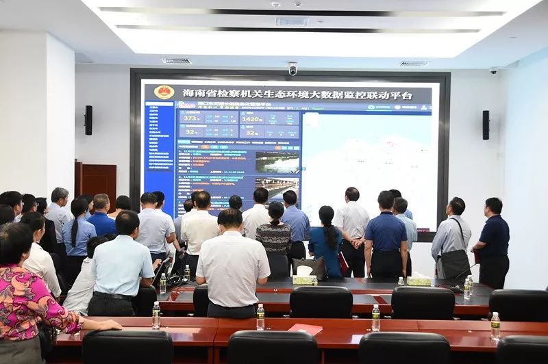 聚焦聪颖检务建设成果,加快推进聪颖检务建设和应用研究