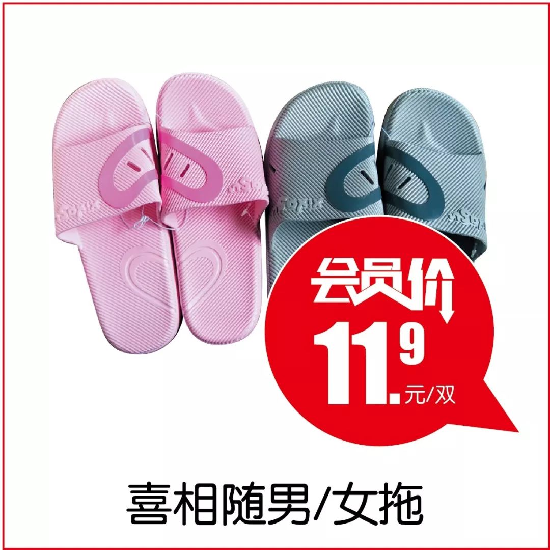 联华88元活动,联华的压榨花生油