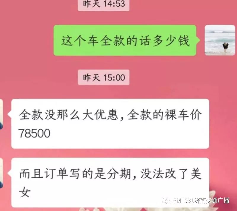 买车合同和收据被收回,买车遇到合同纠纷怎么解决
