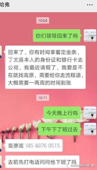买车合同和收据被收回,买车遇到合同纠纷怎么解决
