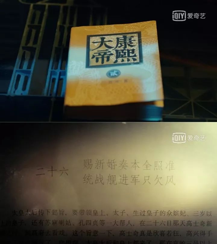 卖个安利，《黄金瞳》的剧情真的很带感...