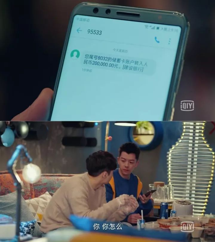 卖个安利，《黄金瞳》的剧情真的很带感...