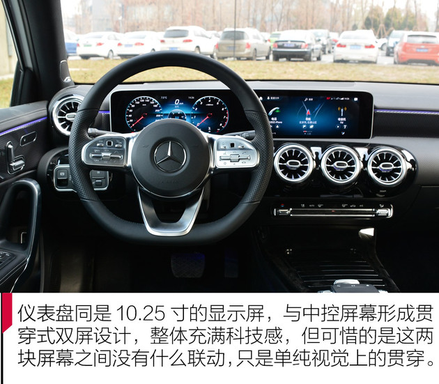 奔驰车机系统区别,奔驰最新的车机系统测评