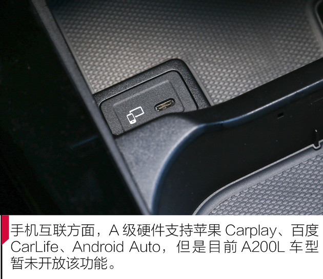 奔驰车机系统区别,奔驰最新的车机系统测评