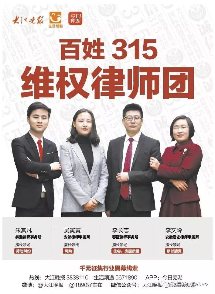 【天天315】舞厅忽然落锁，舞票成了“空头支票”