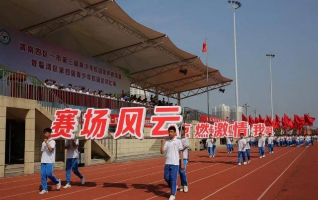 中国足球协会改革,中国足球协会工作