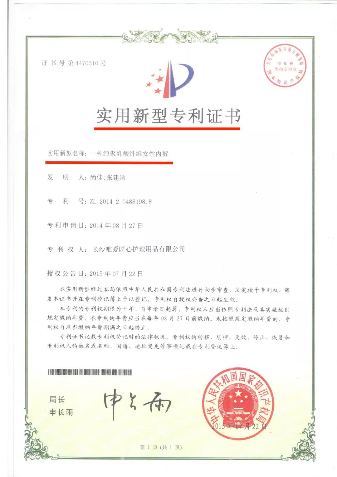 仙女型女士内衣,超仙女内衣