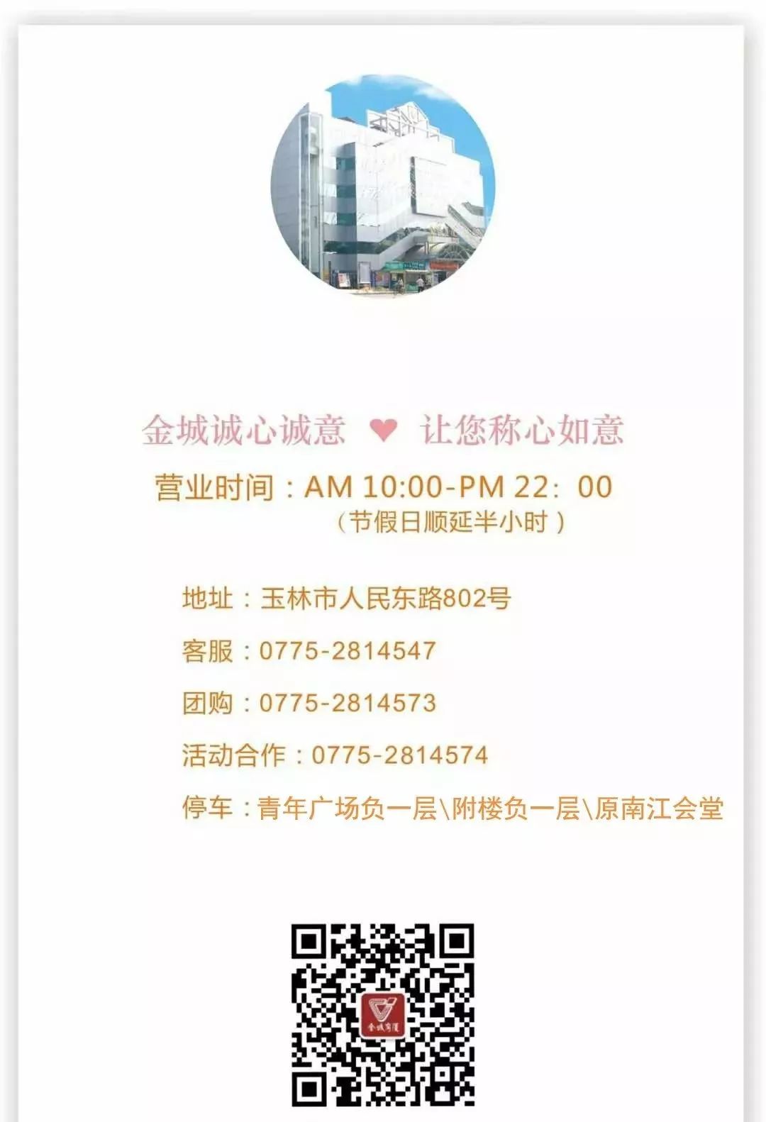 玉林桃花打卡地,玉林附近花海打卡地点推荐