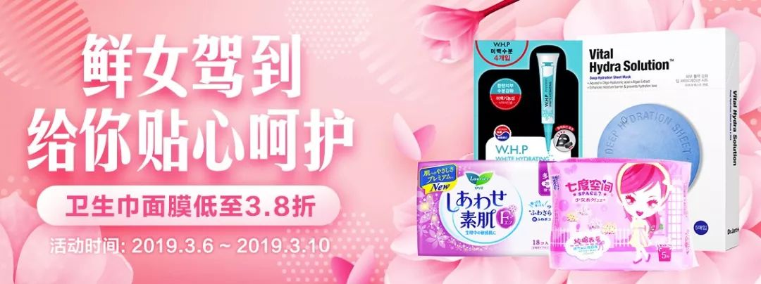 福利|@鲜女们，下沙的这位鲜生，了解一下～