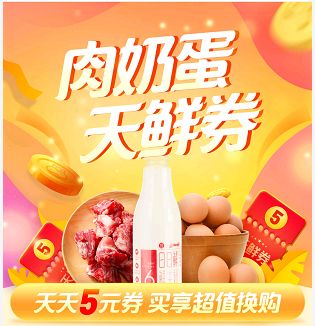 福利|@鲜女们，下沙的这位鲜生，了解一下～