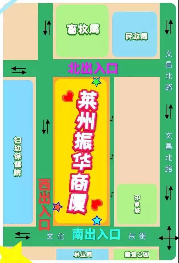 全莱州的女王女神都来了！停车一定免费、万向轮行李箱也一定免费……