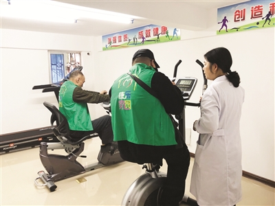 精神障碍社区康复服务项目公告,精神障碍社区康复服务示范站