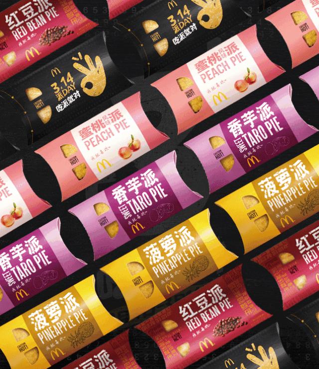 限量3.9元麦当劳,麦当劳限时9天