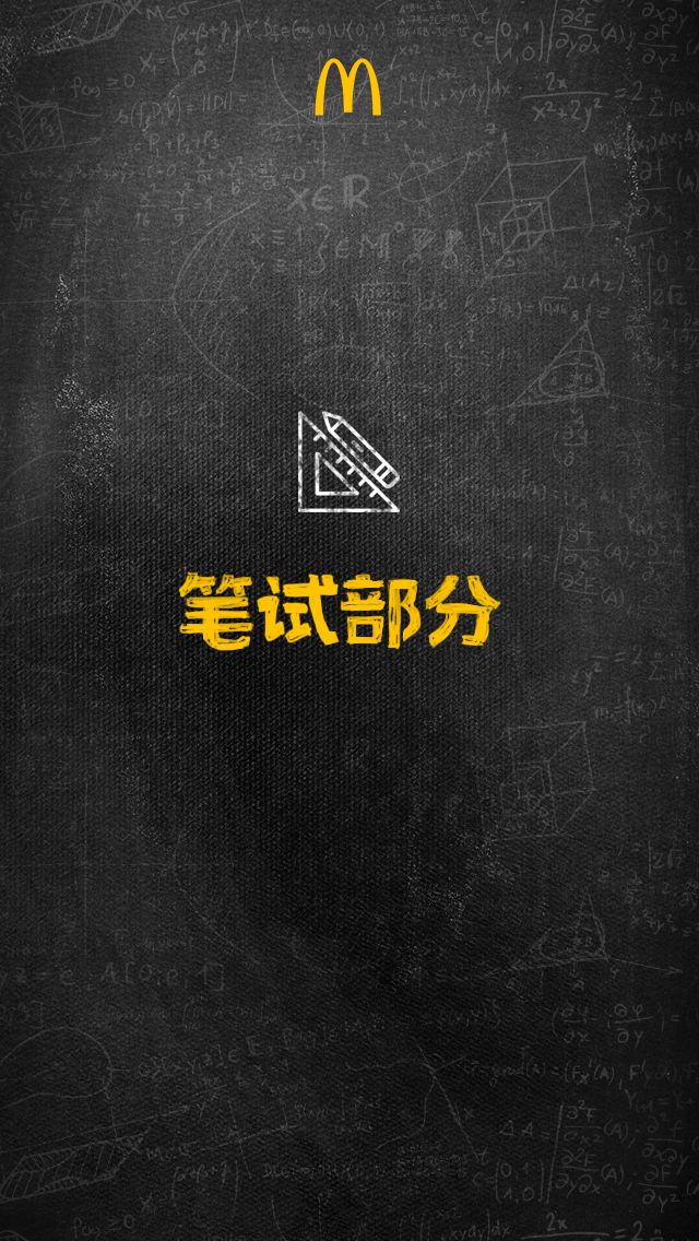 限量3.9元麦当劳,麦当劳限时9天