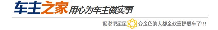 实测百公里6.4个油配置媲美自主品牌试驾全新起亚K3