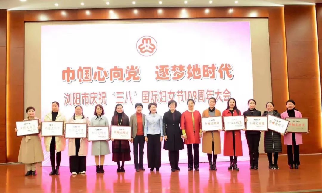 三八妇女节长沙小学生,好嗨哟开学前的狂欢