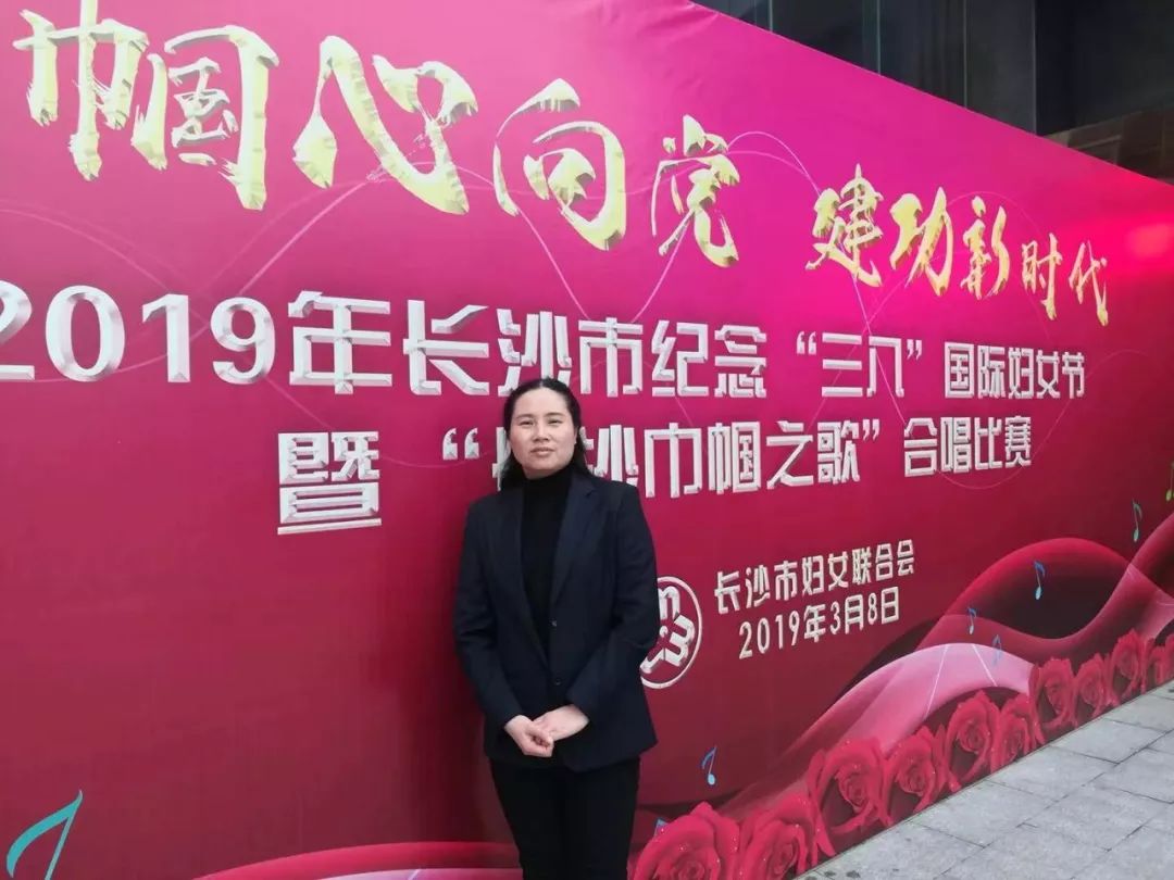 三八妇女节长沙小学生,好嗨哟开学前的狂欢