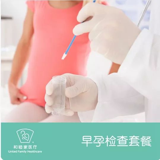 做自己的”多面女王“，北京和睦家医院给您最长情的守护