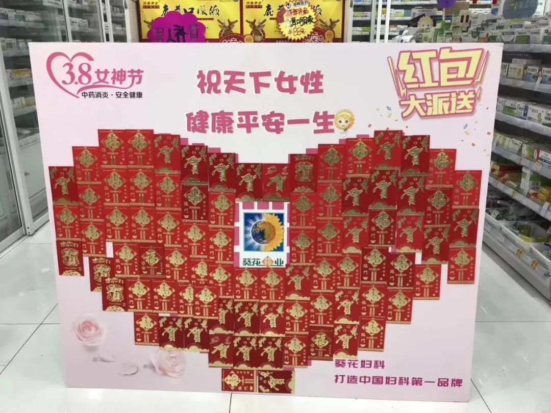 钁佃姳濡囩璇婃墍,钁佃姳濡囩鑽墿