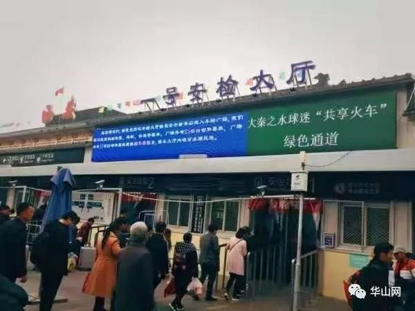 足球中甲联赛第14轮陕西渭南站,渭南体育中心中甲