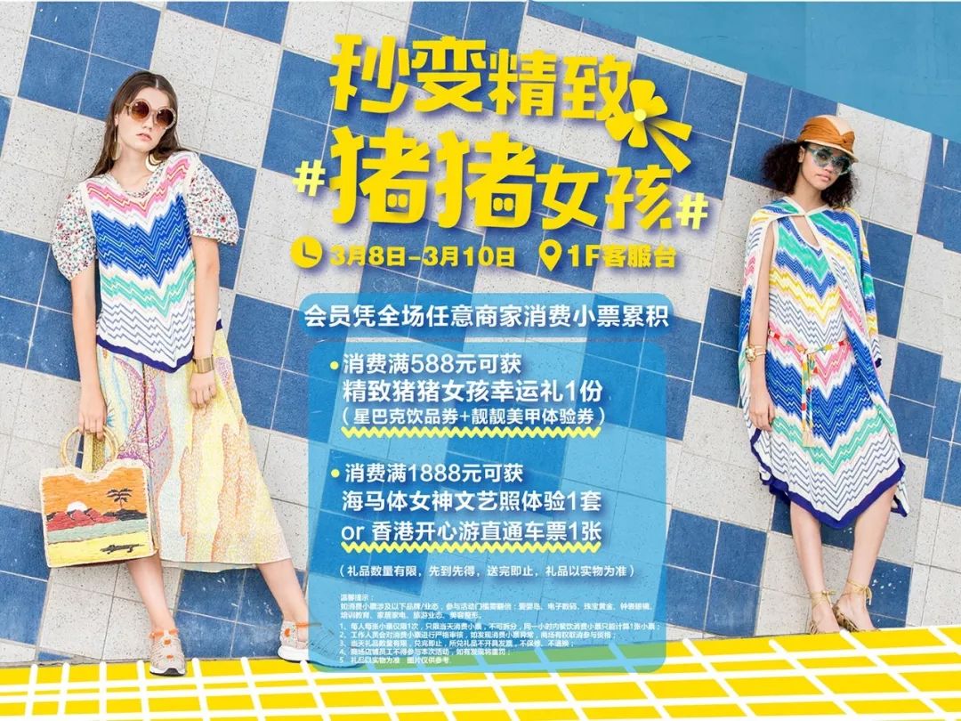 发型妆容与穿搭 (妆容发型和穿搭都是关键)